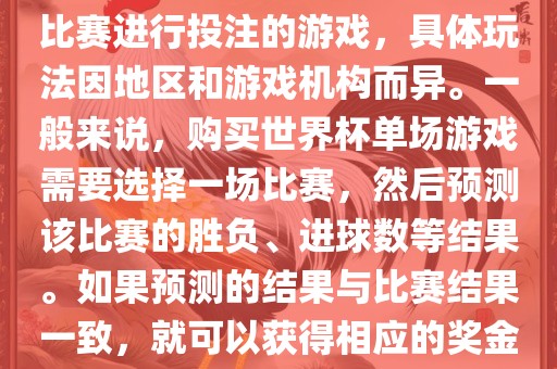 zhangyamei 第4页
