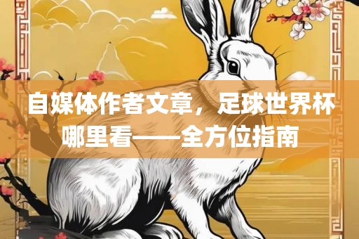tangchengying 第3页
