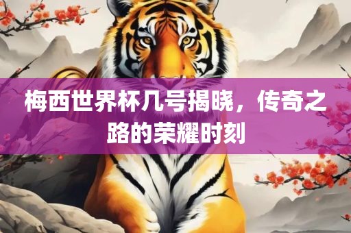 chushichang 第3页