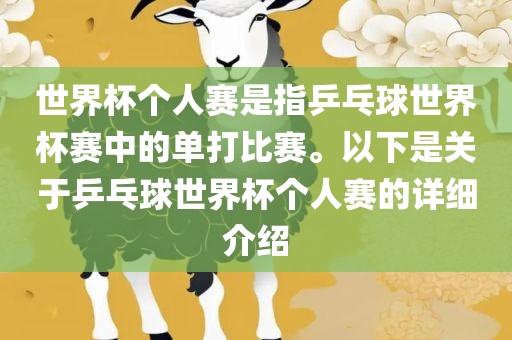 chenqimei 第2页