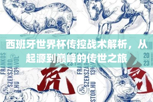 shishan 第2页