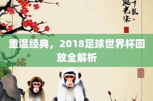 guozhejia 第3页