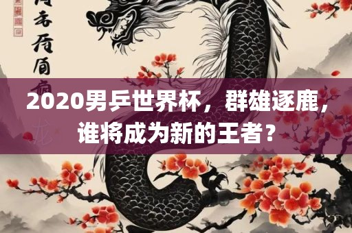 nanyao