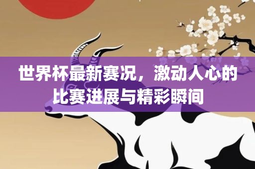 yanghuiwen 第10页