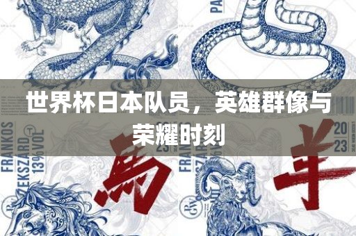 荣耀时刻 第5页