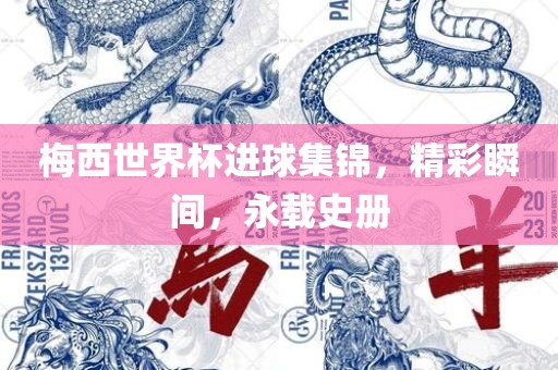 精彩瞬间 第4页