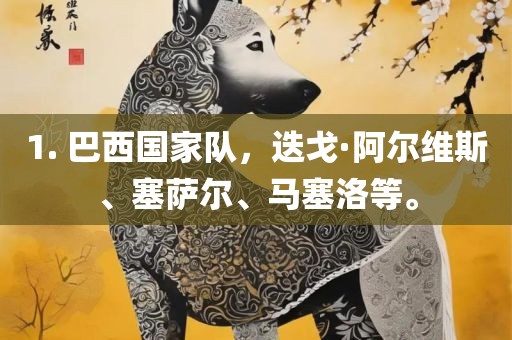 wushuxia 第9页