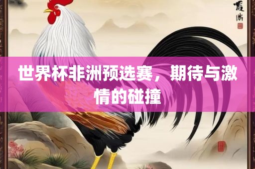 huangyuzhong 第13页