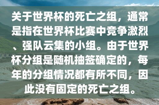 jinrou 第8页