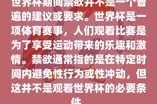 huangyuzhong 第7页
