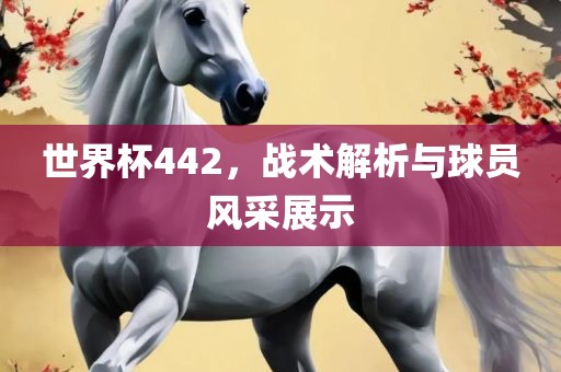 jinrou 第7页