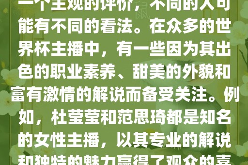 linwanting 第5页