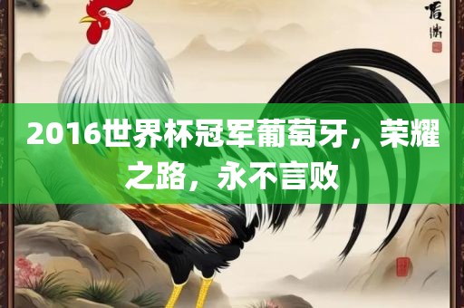 huangyuzhong 第6页