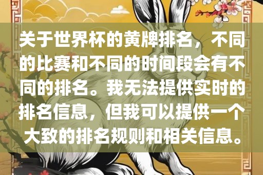 chushichang