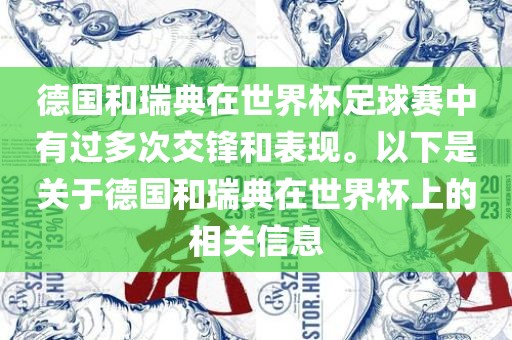 德国