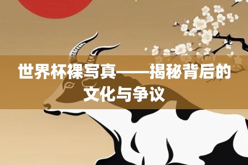 yeyaozhen 第3页