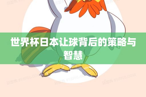 meinan 第3页